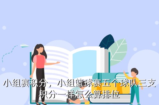篮球训练的收获及体会_2